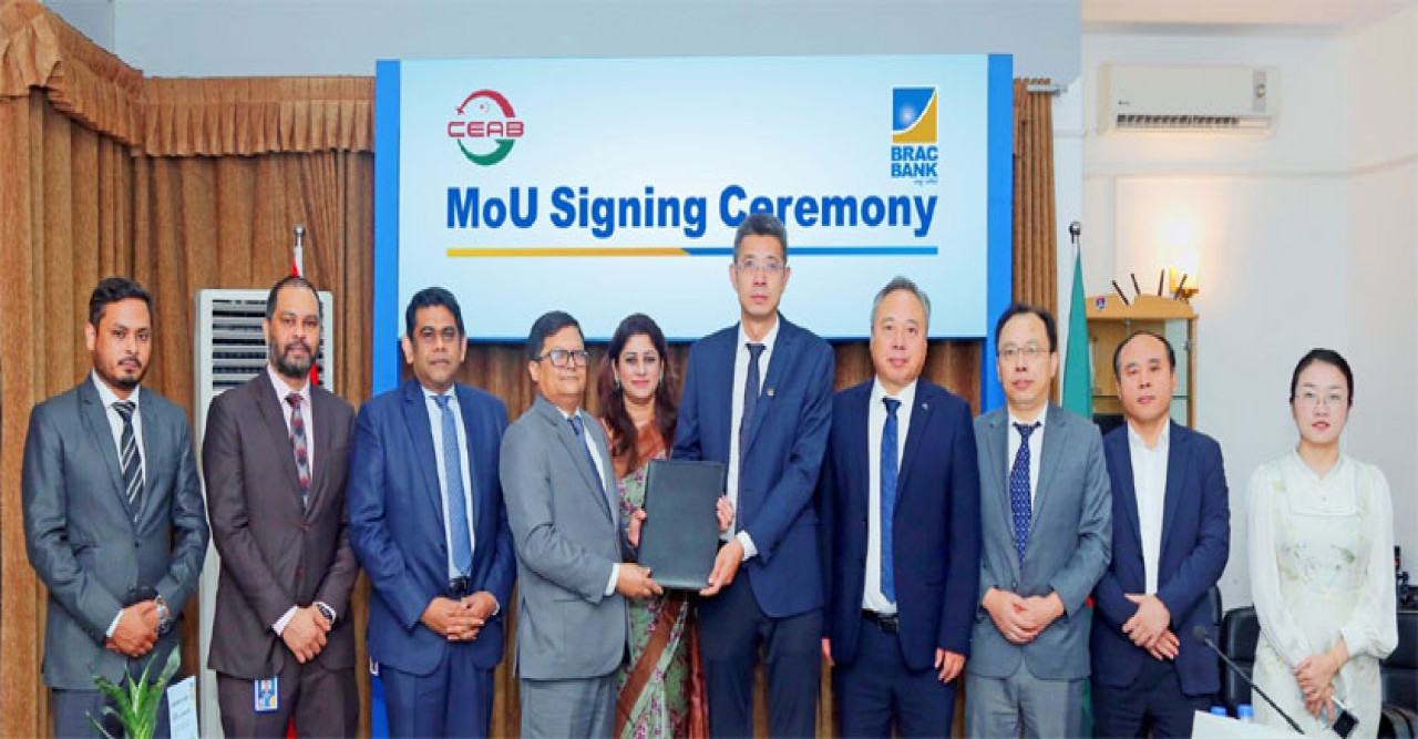 সিইএবি ও ব্র্যাক ব্যাংকের চুক্তি: বিশেষায়িত সেবা দিতে চায়না ডেস্ক চালু